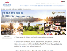 Tablet Screenshot of holidaytravel-bb.com